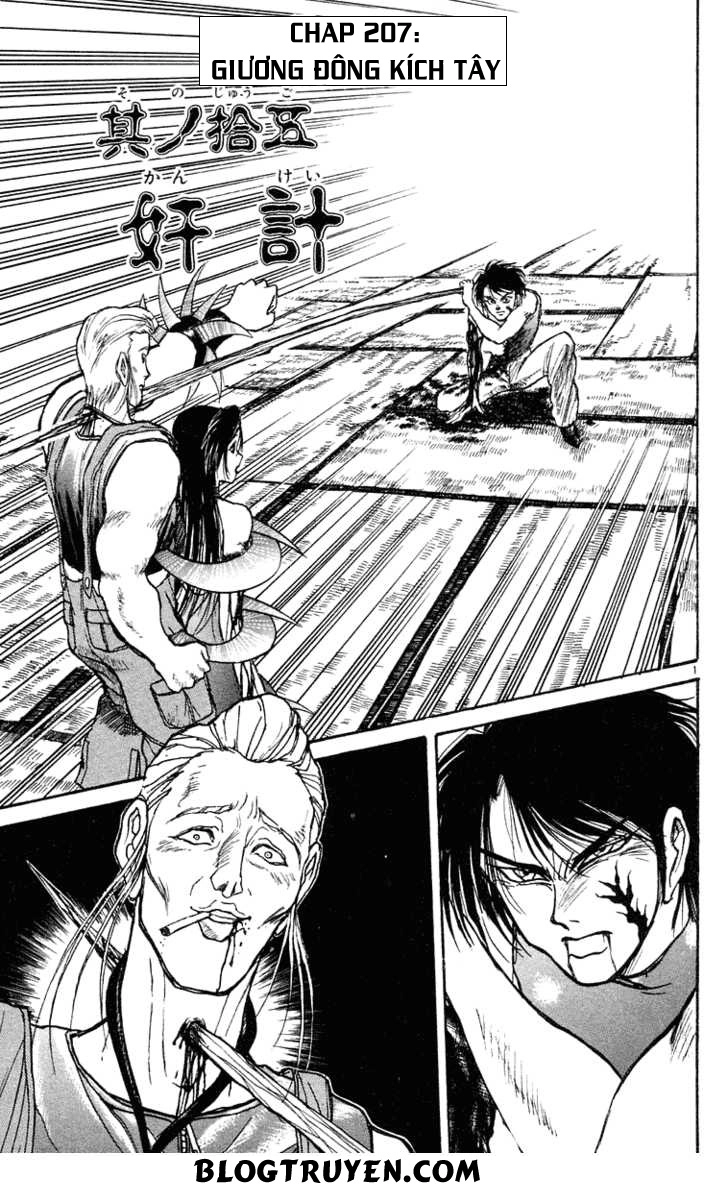 Ushio And Tora Chapter 207 - 3