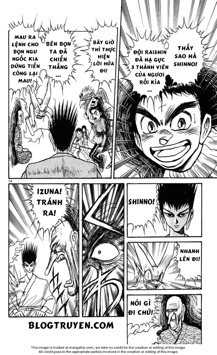 Ushio And Tora Chapter 207 - 15