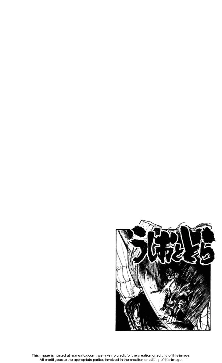 Ushio And Tora Chapter 207 - 19