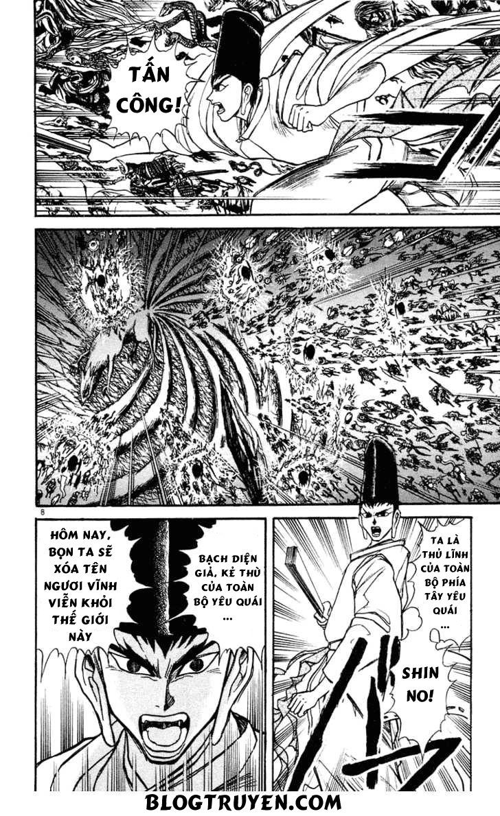 Ushio And Tora Chapter 211 - 9