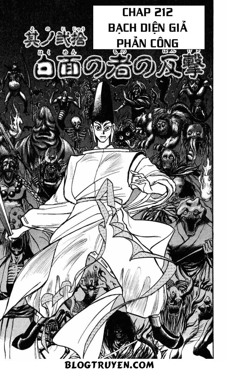 Ushio And Tora Chapter 212 - 3
