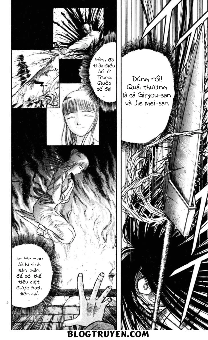 Ushio And Tora Chapter 214 - 4