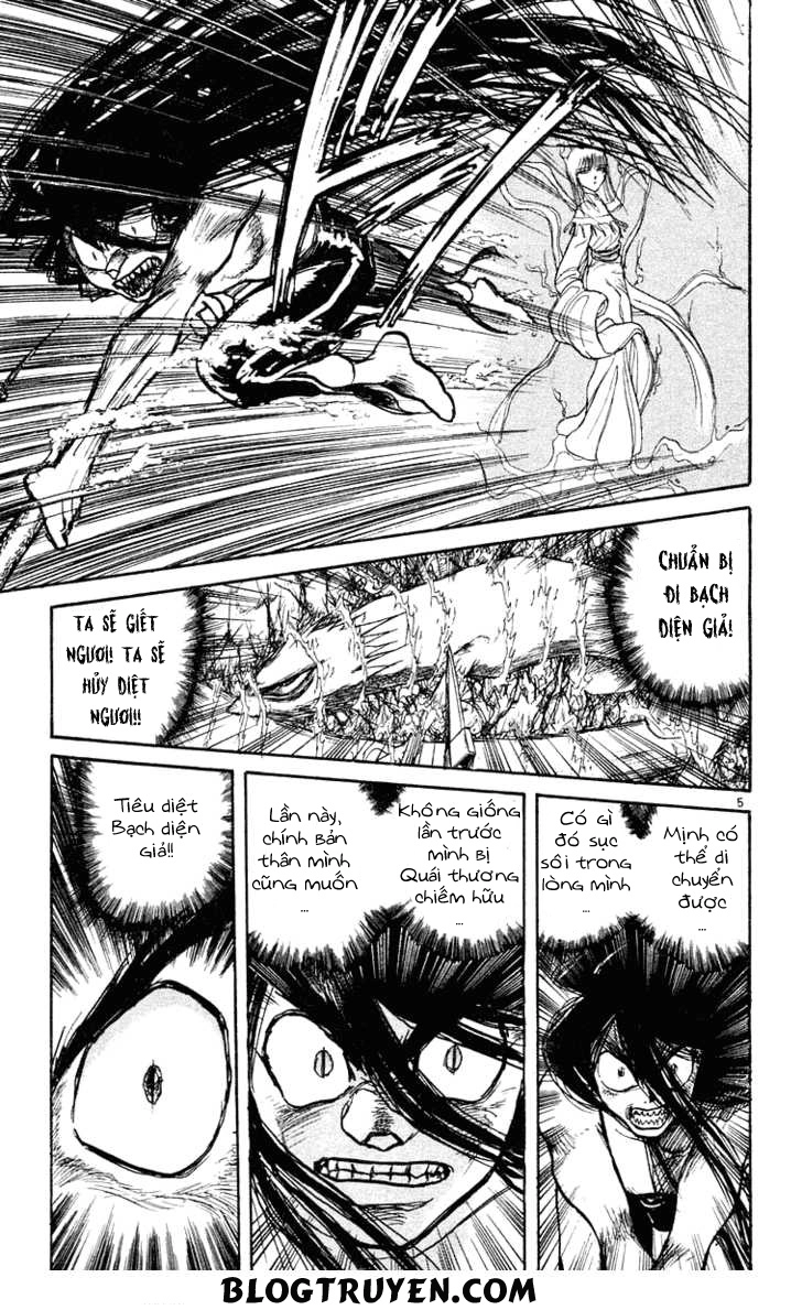 Ushio And Tora Chapter 215 - 7