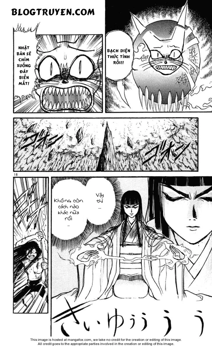 Ushio And Tora Chapter 215 - 18