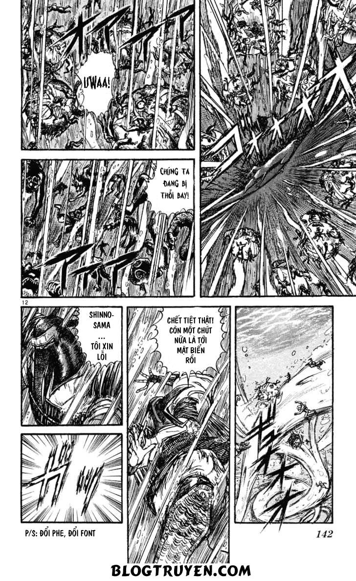 Ushio And Tora Chapter 217 - 13