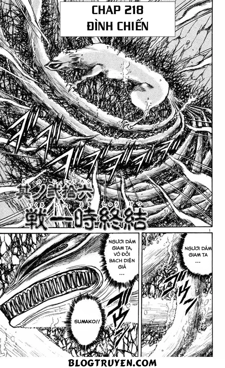 Ushio And Tora Chapter 218 - 3