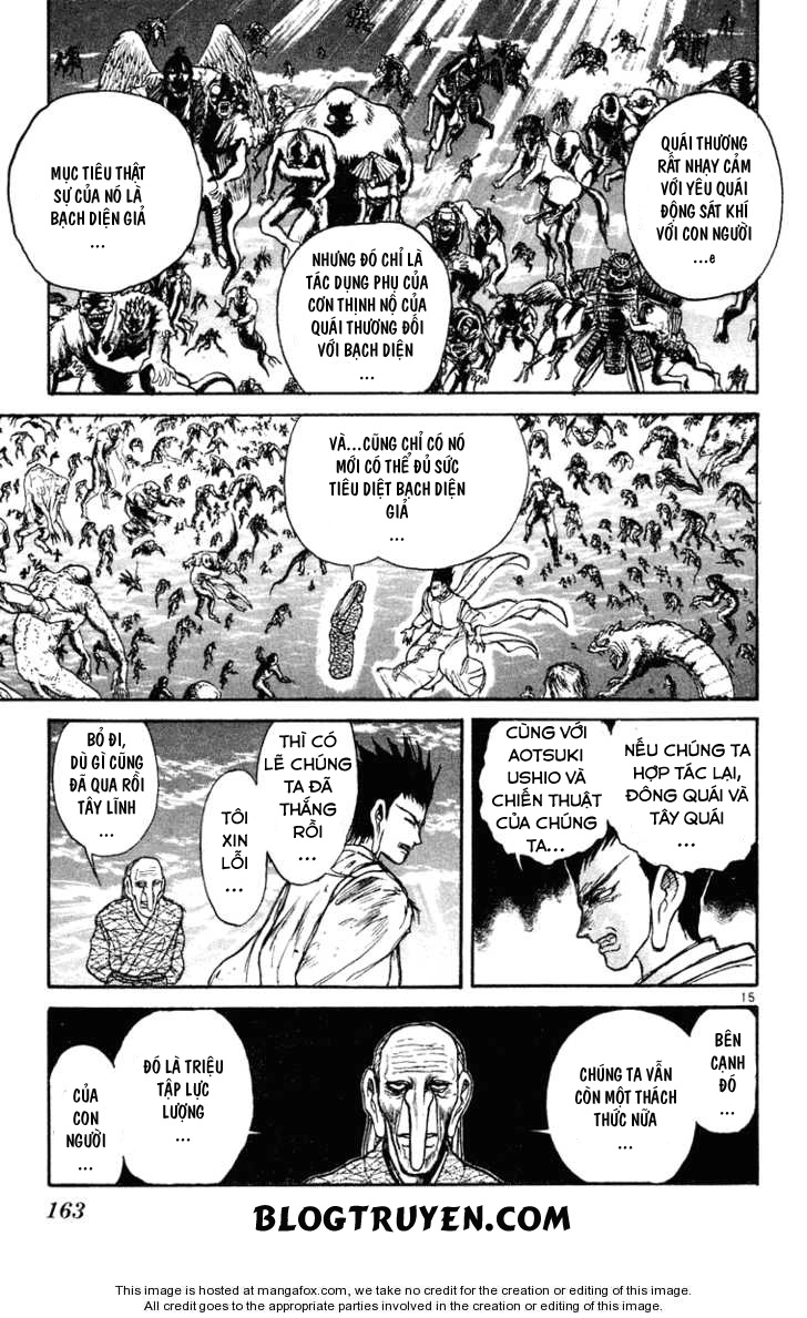 Ushio And Tora Chapter 218 - 17