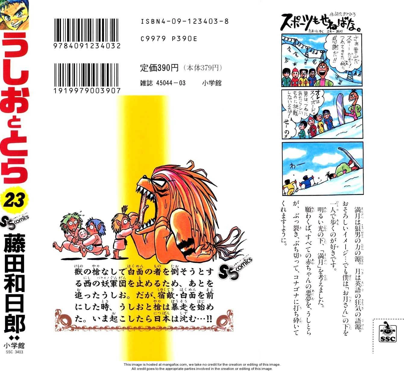 Ushio And Tora Chapter 219 - 21