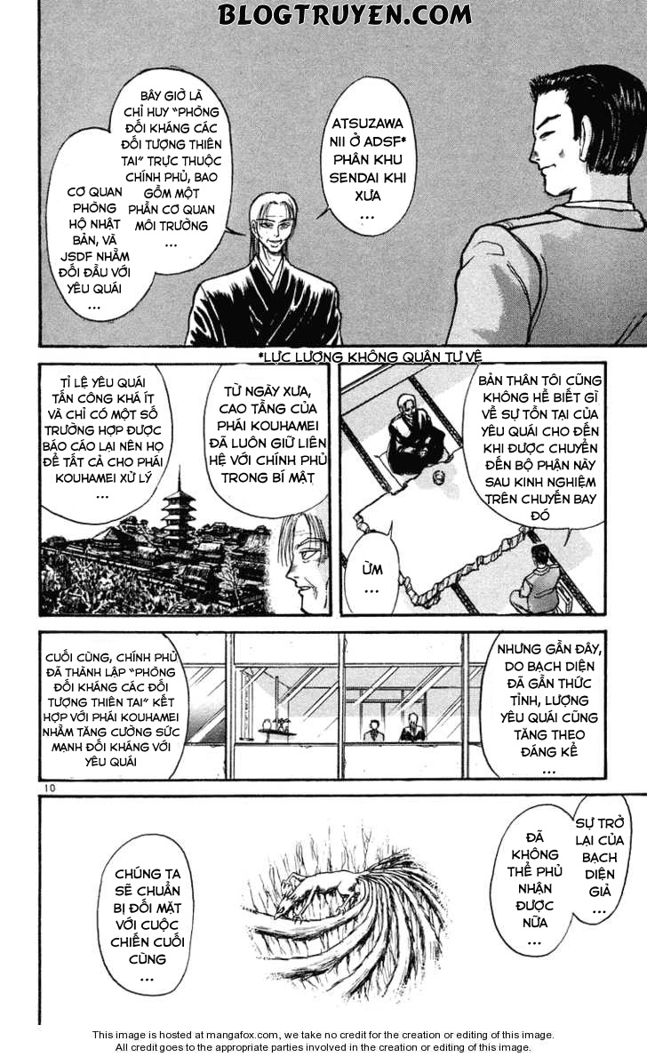 Ushio And Tora Chapter 222 - 12