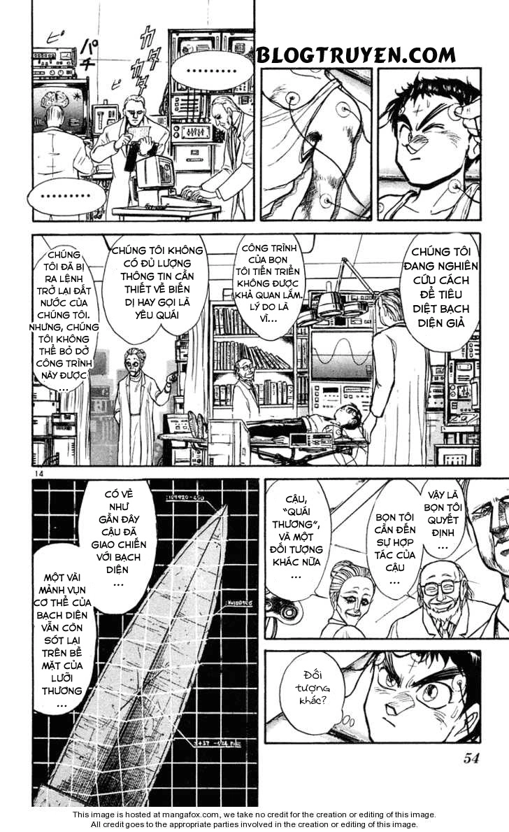 Ushio And Tora Chapter 222 - 16