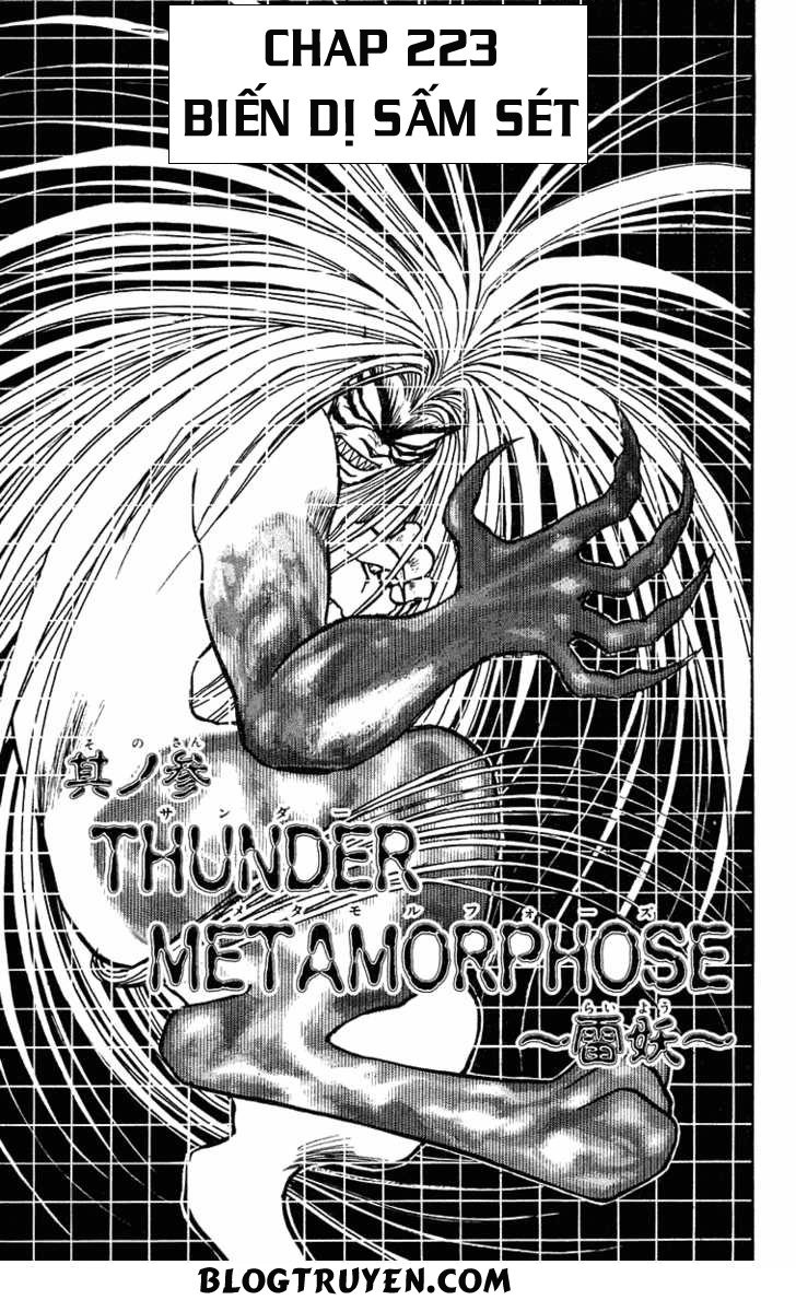 Ushio And Tora Chapter 223 - 3