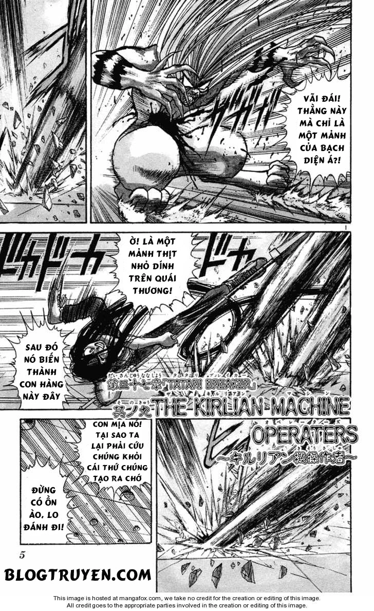 Ushio And Tora Chapter 229 - 6
