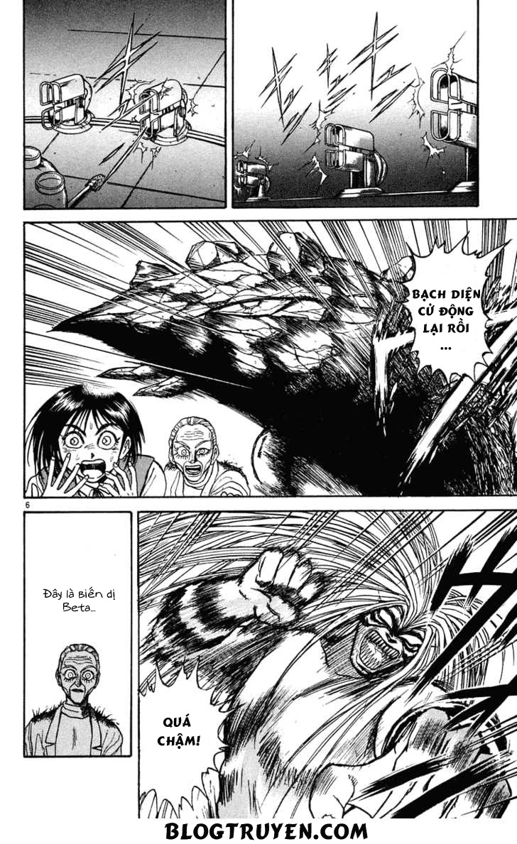 Ushio And Tora Chapter 230 - 7