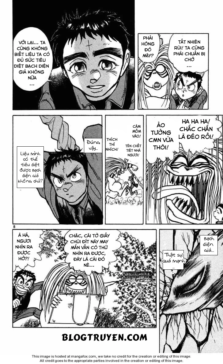 Ushio And Tora Chapter 236 - 9