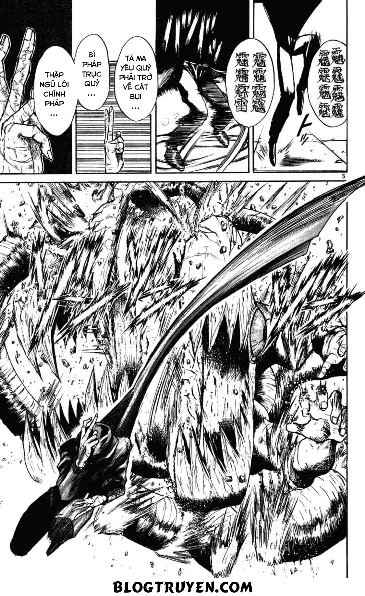 Ushio And Tora Chapter 237 - 7