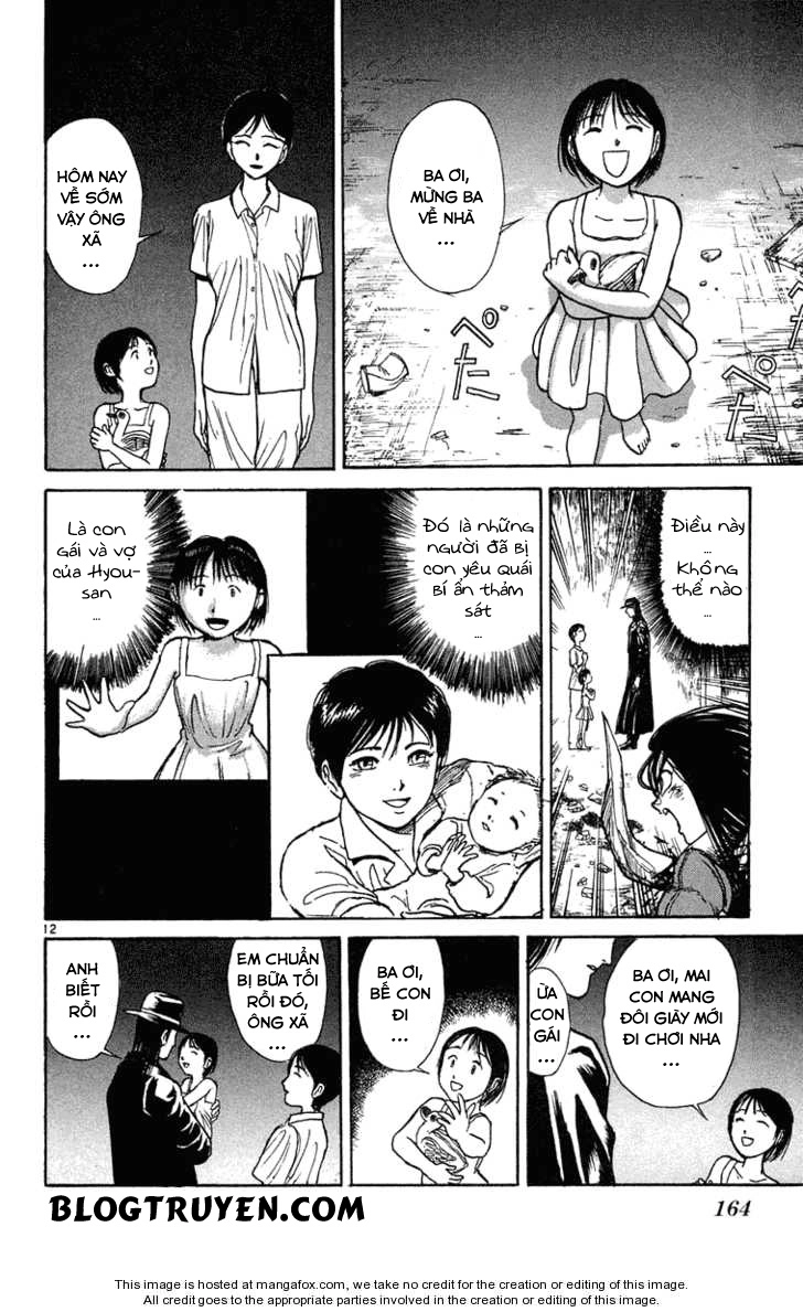 Ushio And Tora Chapter 237 - 14