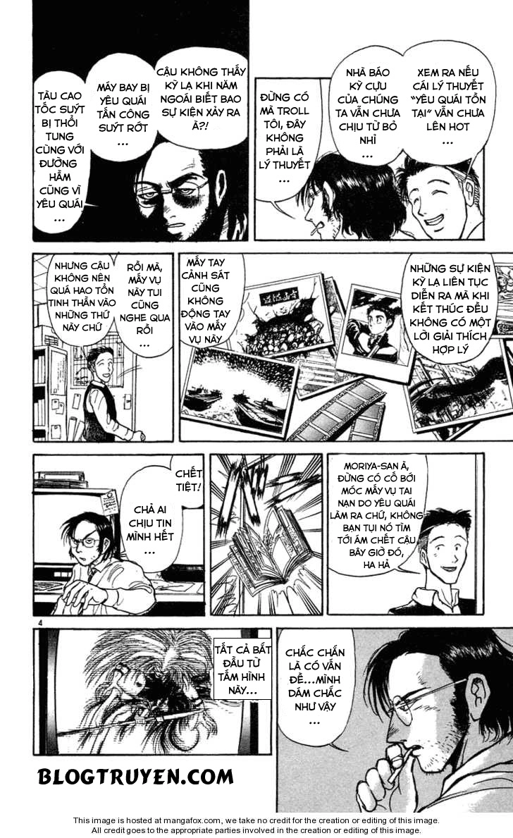 Ushio And Tora Chapter 238 - 6