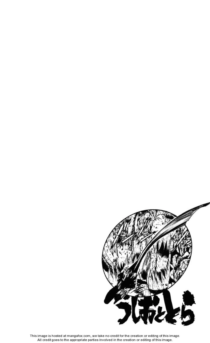 Ushio And Tora Chapter 238 - 20