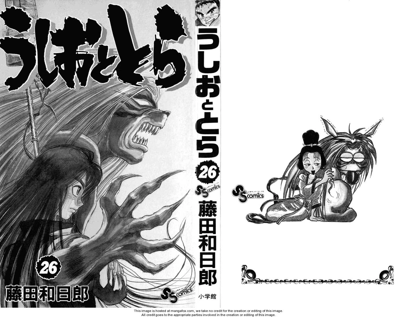 Ushio And Tora Chapter 239 - 3
