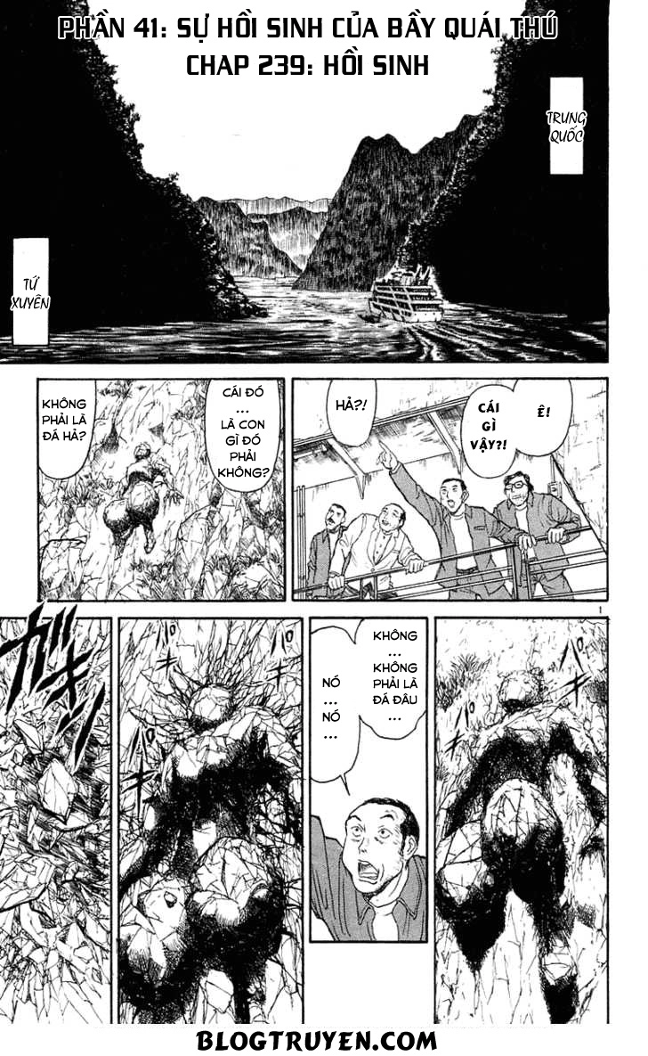 Ushio And Tora Chapter 239 - 6