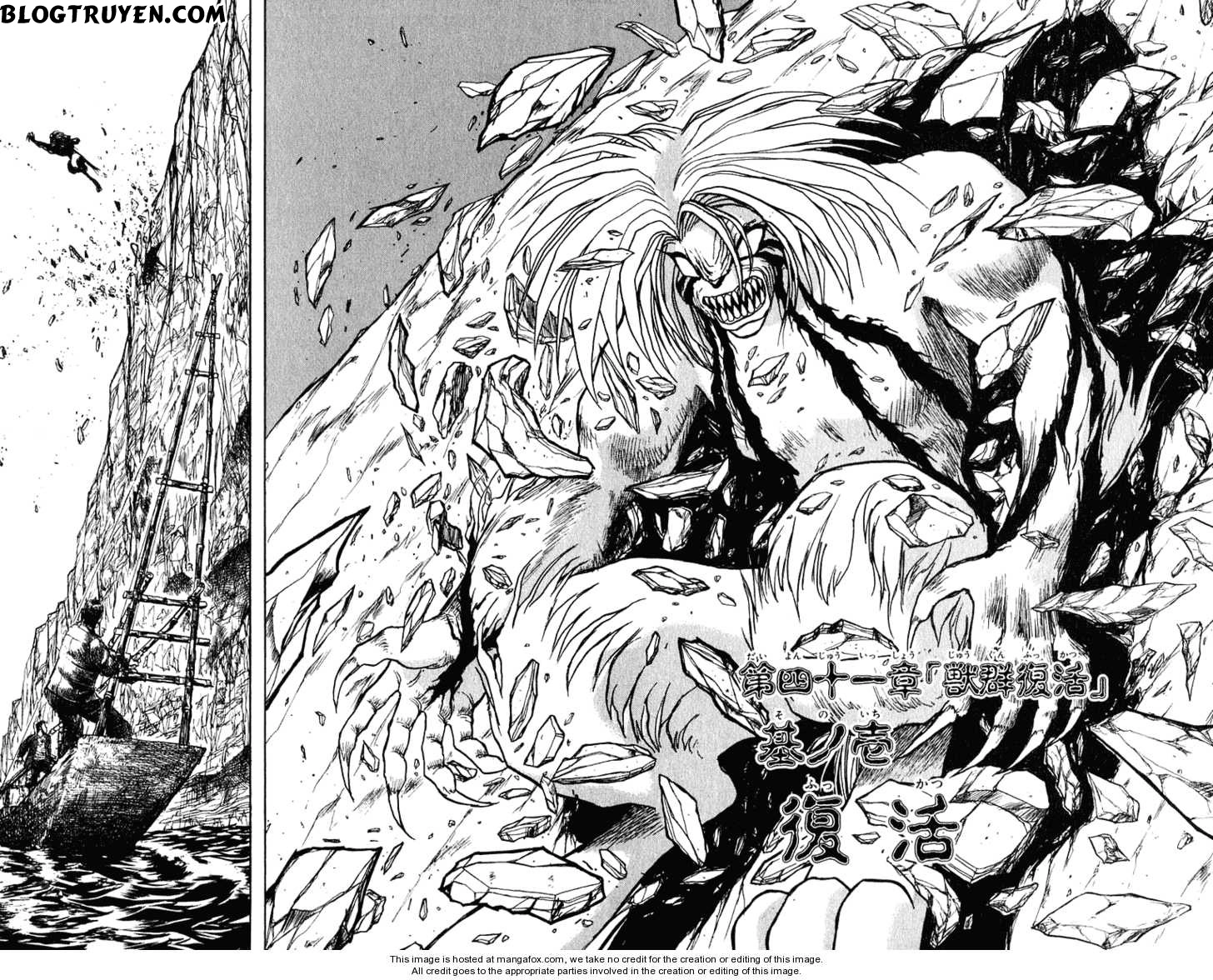 Ushio And Tora Chapter 239 - 7