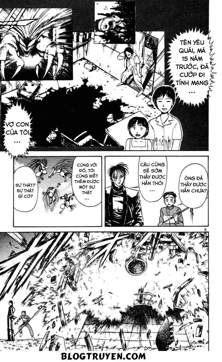 Ushio And Tora Chapter 241 - 11