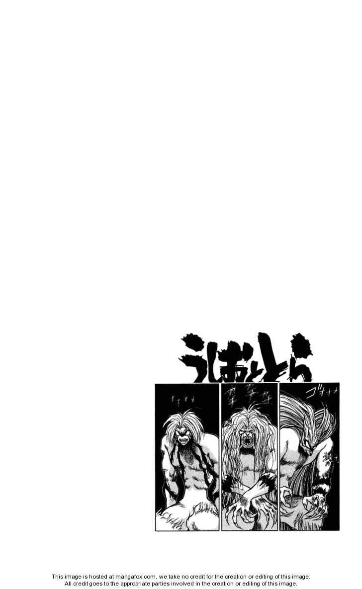 Ushio And Tora Chapter 241 - 19