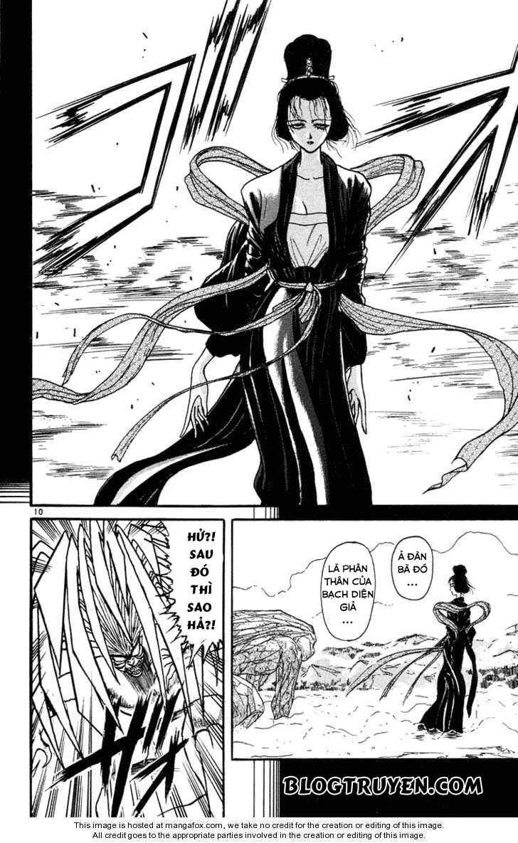 Ushio And Tora Chapter 243 - 12