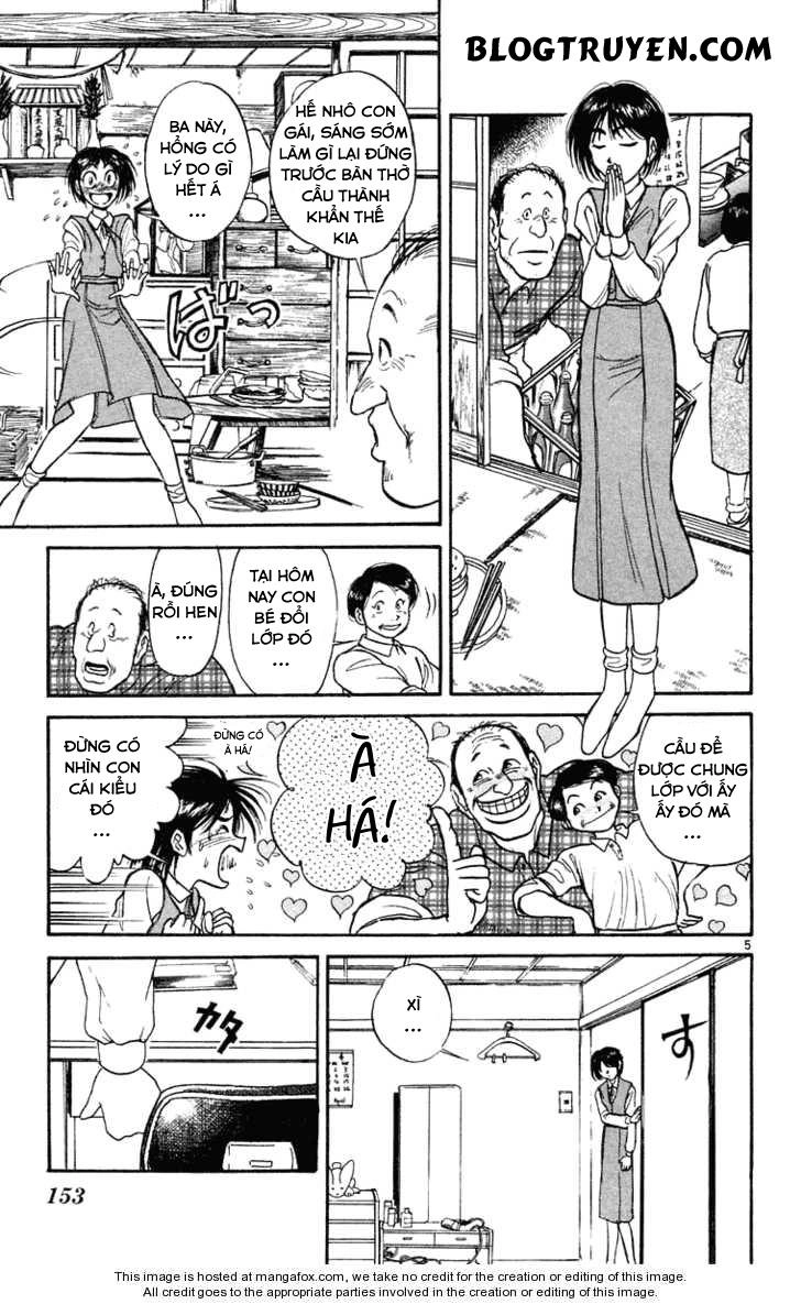 Ushio And Tora Chapter 247 - 7