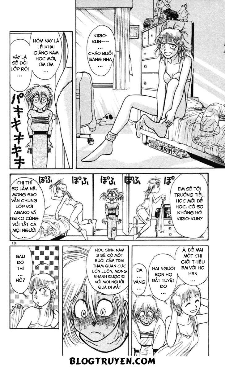 Ushio And Tora Chapter 247 - 12