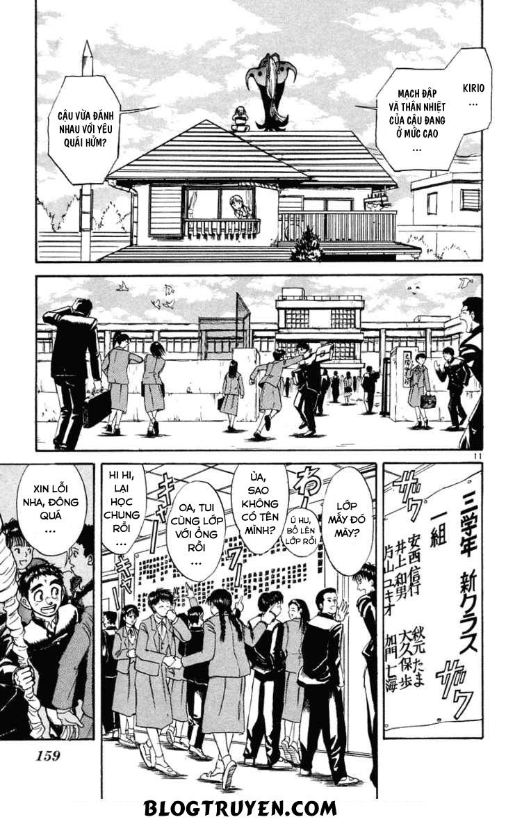 Ushio And Tora Chapter 247 - 13