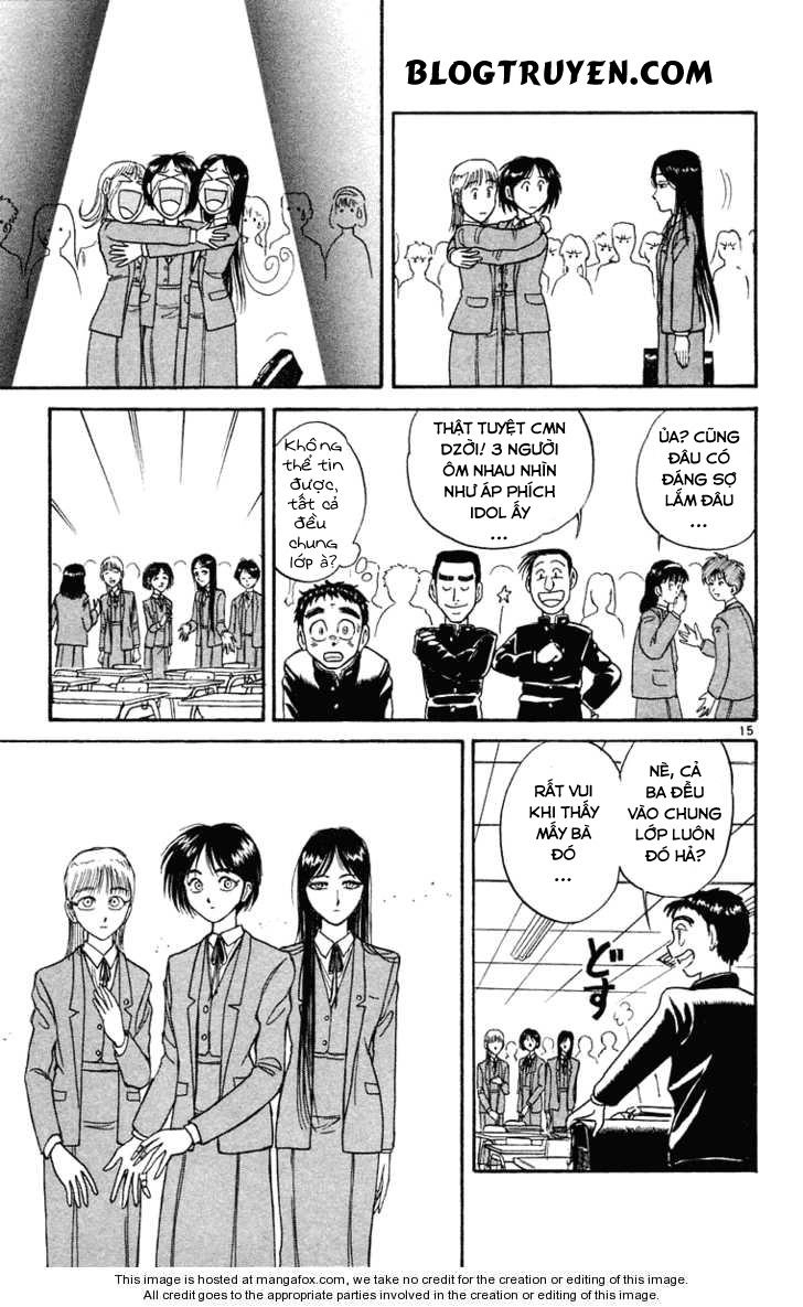 Ushio And Tora Chapter 247 - 17