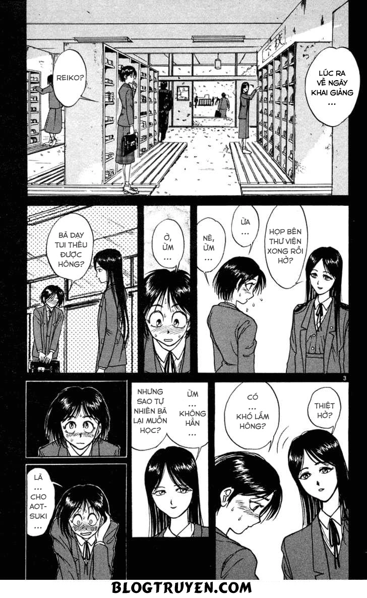 Ushio And Tora Chapter 248 - 5