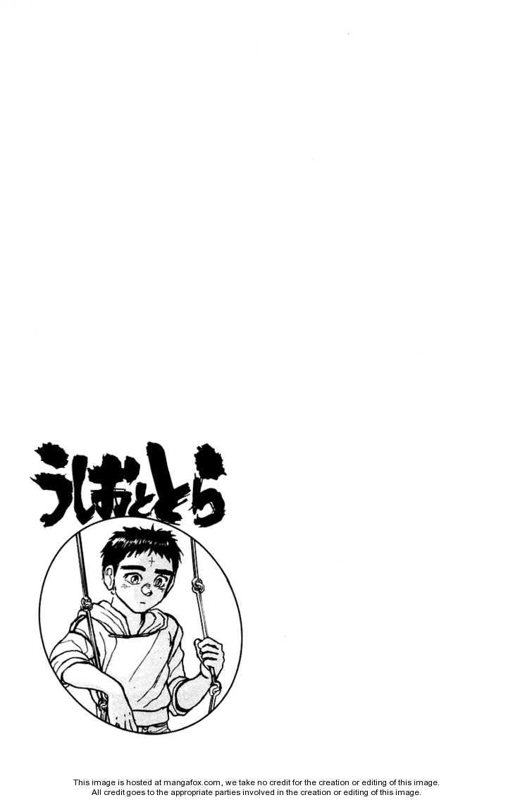 Ushio And Tora Chapter 249 - 25