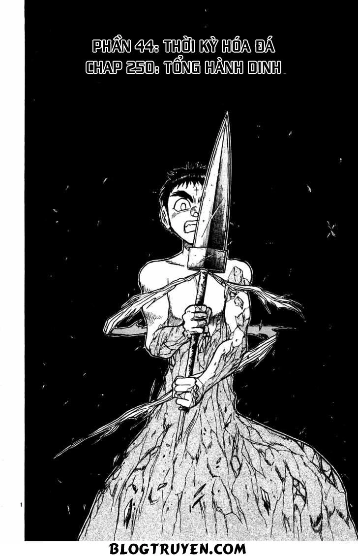 Ushio And Tora Chapter 250 - 3