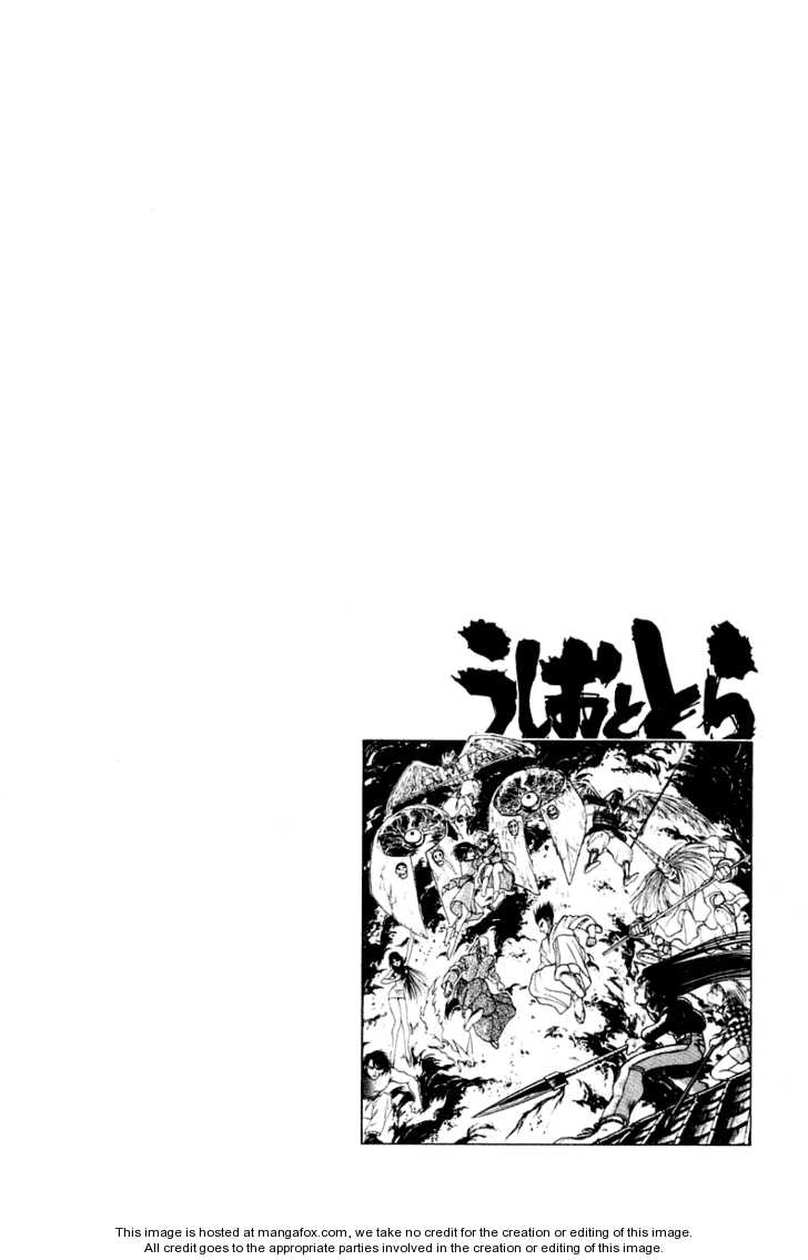 Ushio And Tora Chapter 252 - 21