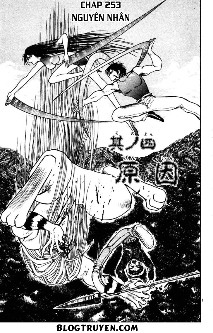 Ushio And Tora Chapter 253 - 3