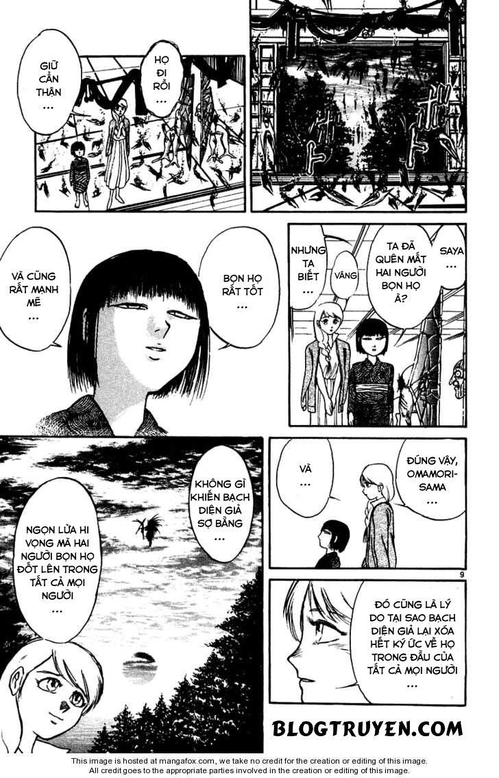 Ushio And Tora Chapter 254 - 11