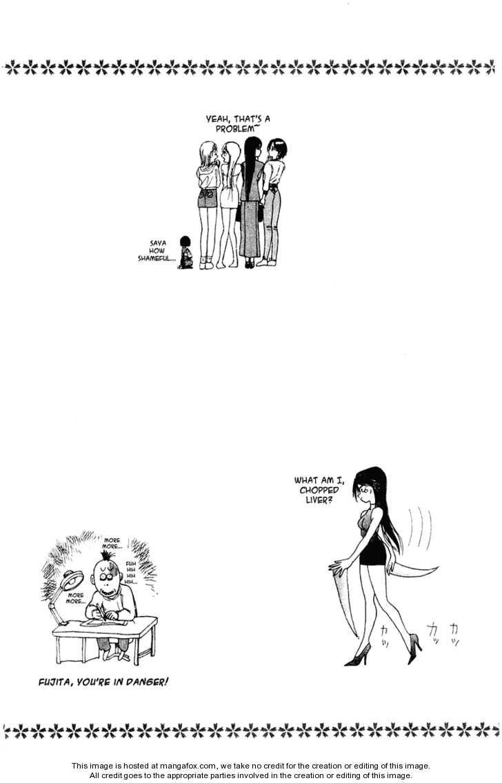 Ushio And Tora Chapter 258 - 24