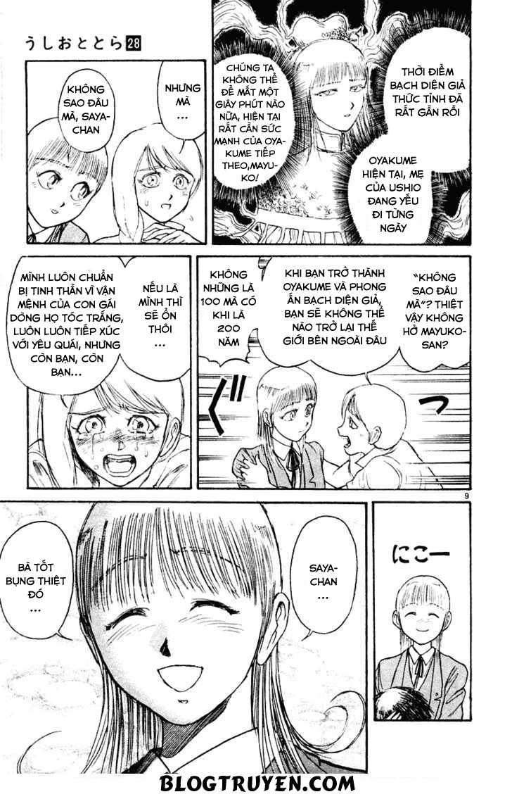 Ushio And Tora Chapter 261 - 11