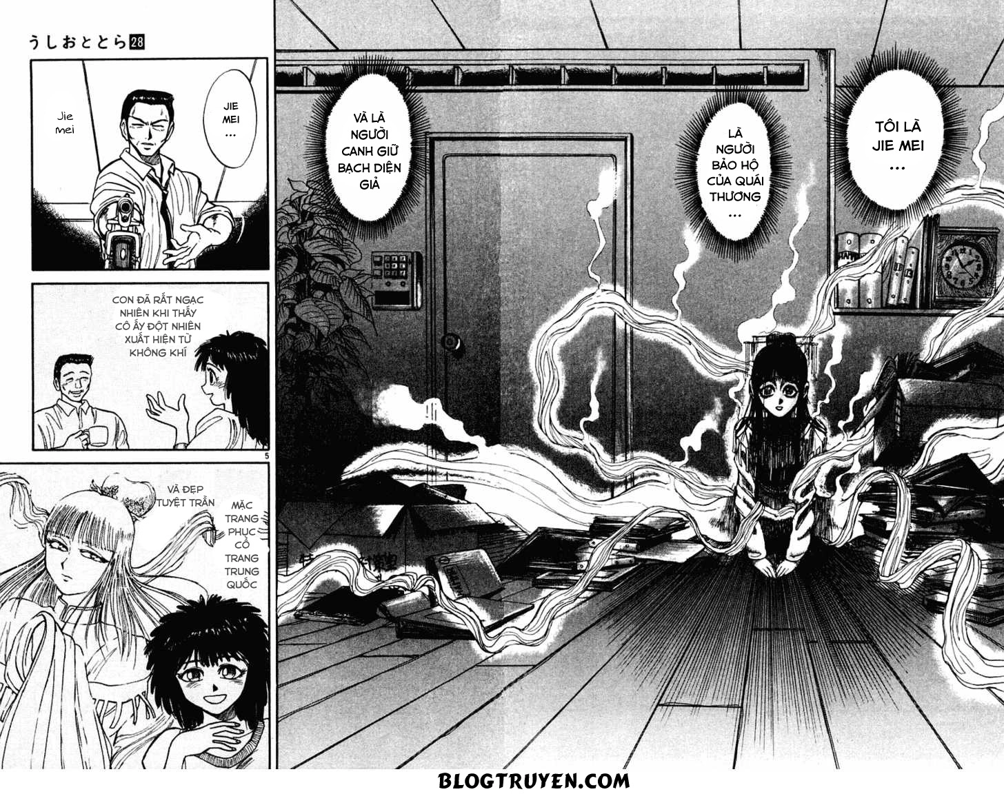 Ushio And Tora Chapter 264 - 6