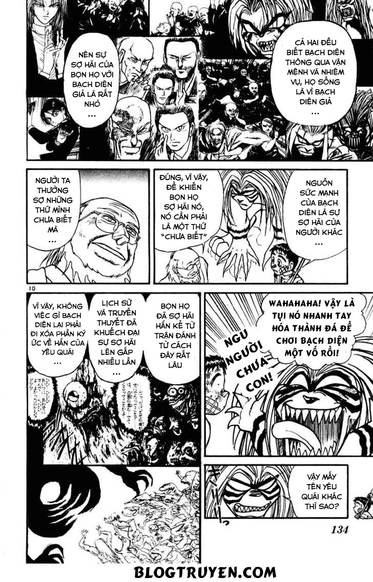 Ushio And Tora Chapter 265 - 12