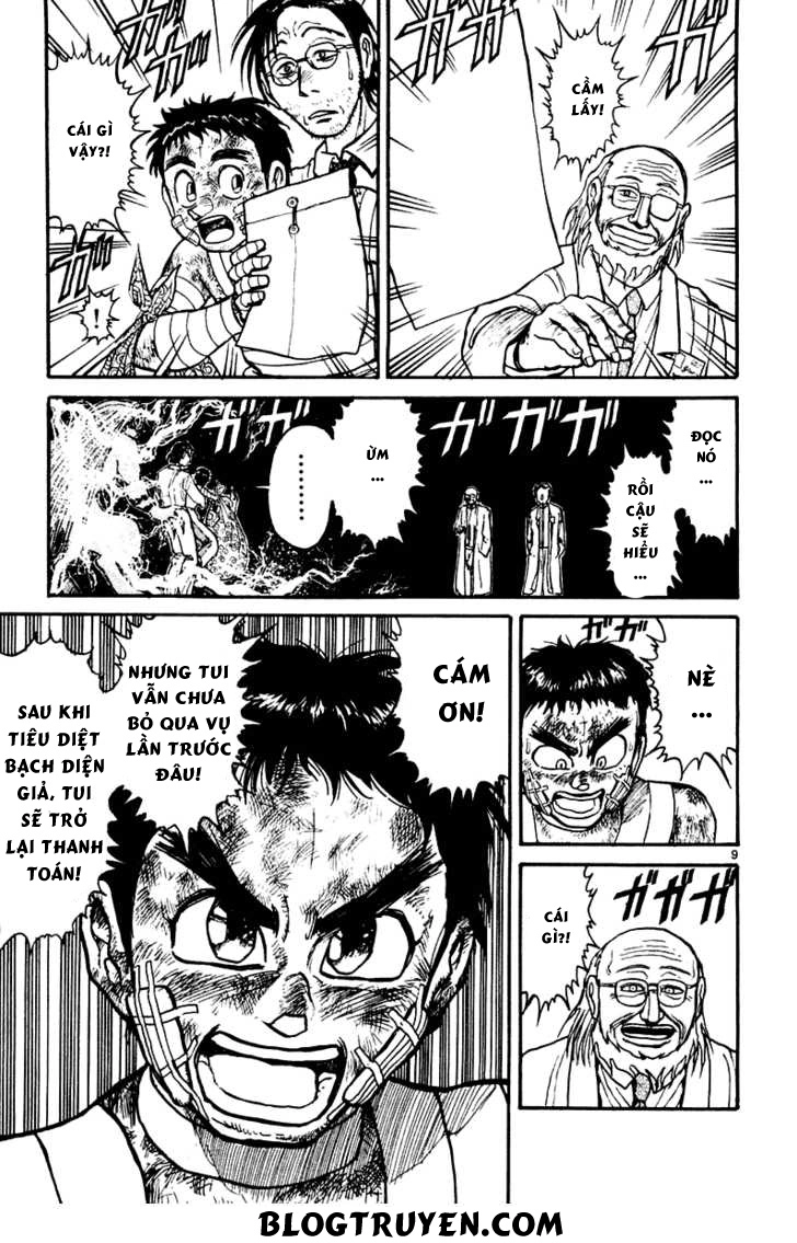 Ushio And Tora Chapter 266 - 11