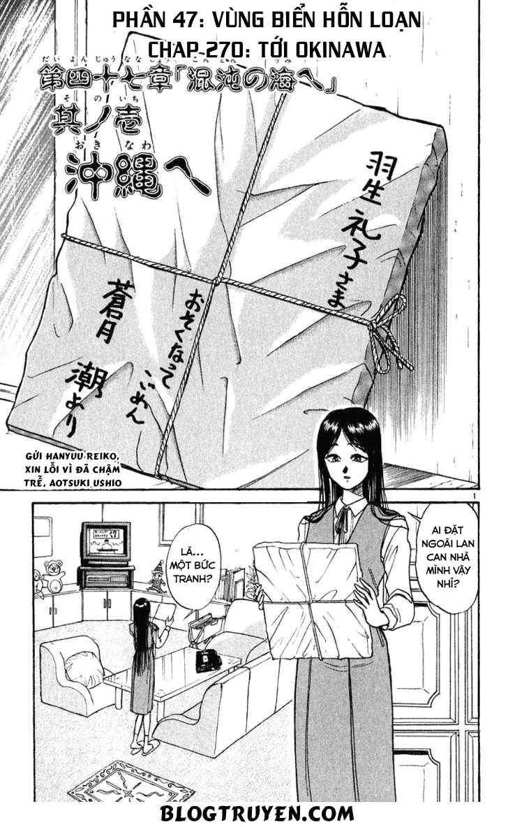 Ushio And Tora Chapter 270 - 5