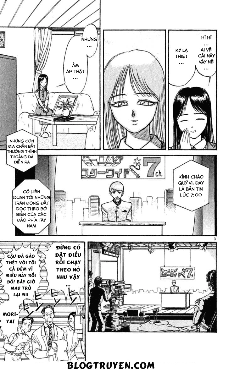 Ushio And Tora Chapter 270 - 7