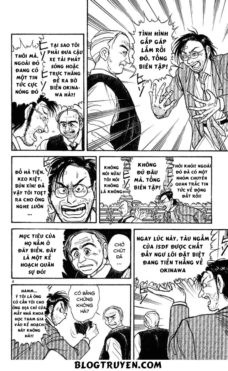 Ushio And Tora Chapter 270 - 8