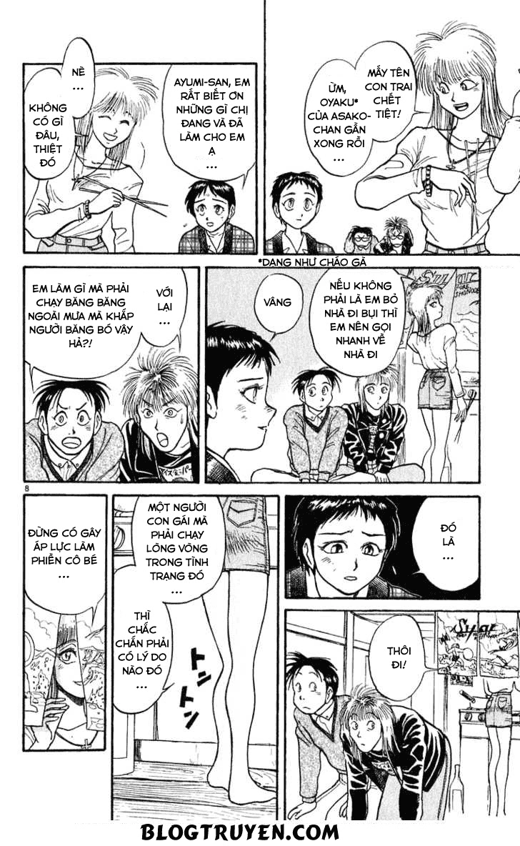 Ushio And Tora Chapter 270 - 12