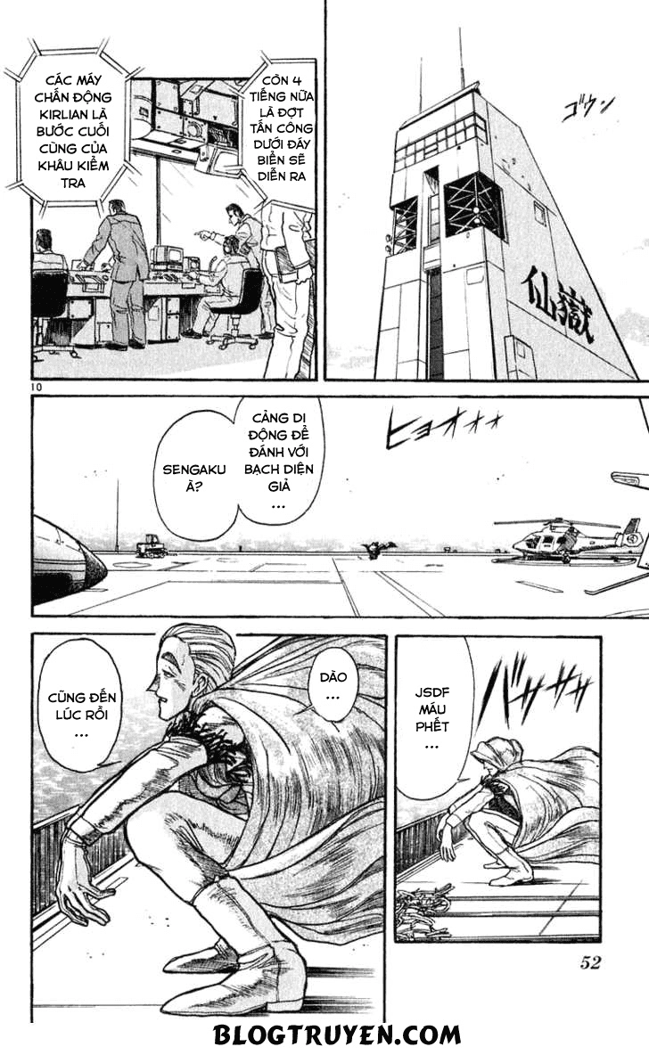 Ushio And Tora Chapter 270 - 14