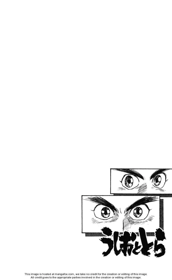 Ushio And Tora Chapter 277 - 23