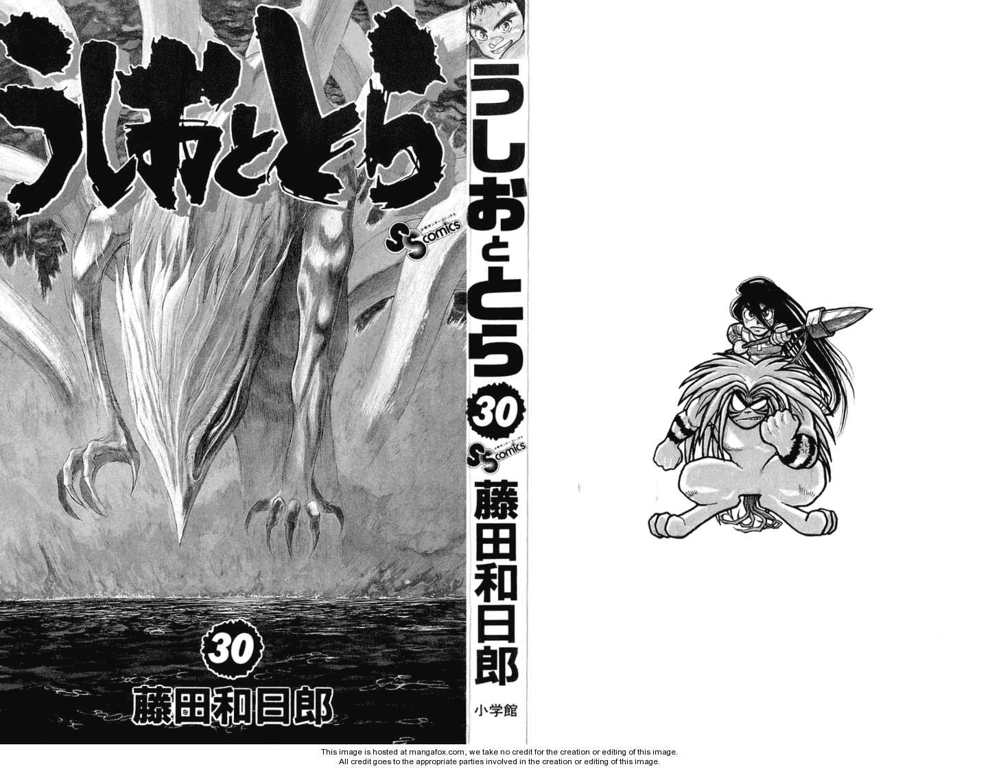 Ushio And Tora Chapter 278 - 6